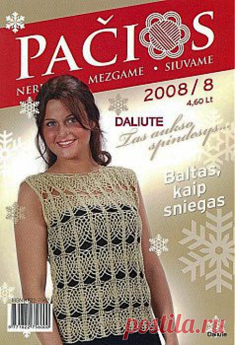 Pacios 2008-08.