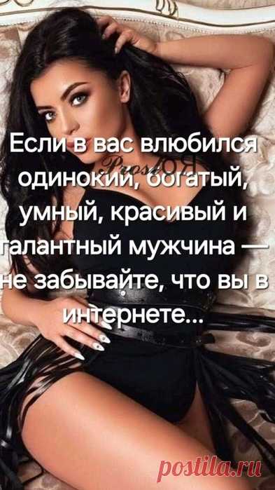 Юмор>Чисто женское,,,,