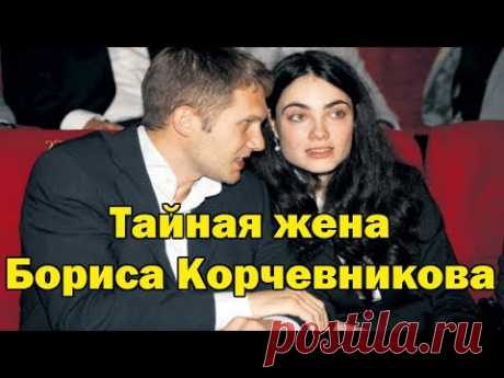 Тайная жена Бориса Корчевникова