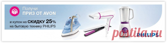 Мой магазин - Управление магазином Представителя