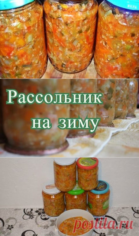 Одноклассники