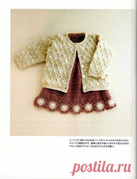 Gallery.ru / Фото #61 - Asahi Original - Baby Crochet - WhiteAngel
