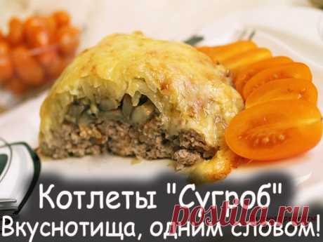 Котлеты сугроб - Вкусные рецепты от Мир Всезнайки
