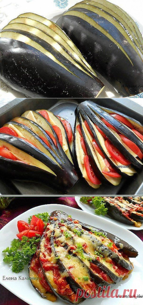 ВКУСНЕЙШИЕ и НЕЖНЕЙШИЕ Баклажаны "Жар Птица" от Елены Калининой.