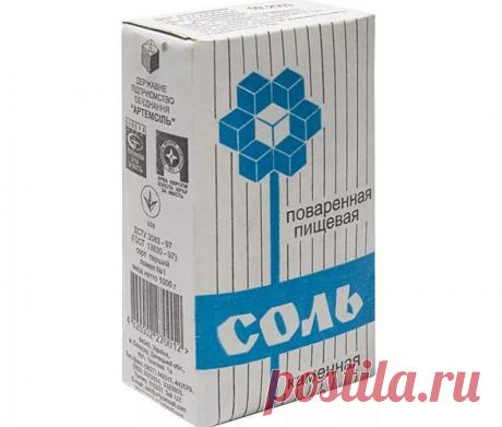 Зачем нужно класть соль при стирке