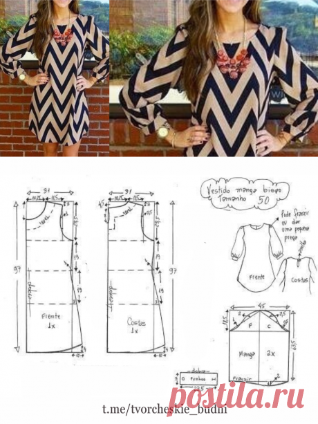👍 Как переделать старые вещи в модные своими руками — выкройка в 7 размерах и 16 суперидей | Творческие будни | Дзен