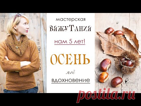 Нашей мастерской 