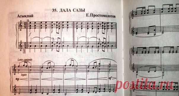 Простомолотов Евгений, Алматы