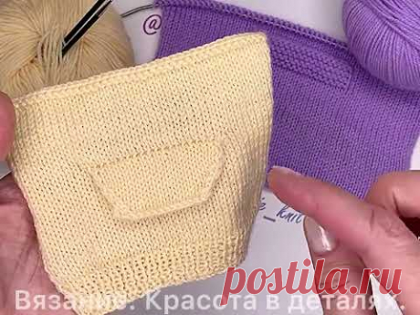 Имитация кармана. Как связать ложный карман?