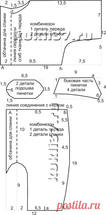 Комбинезон для куклы с цельнокроеными рукавами | Одежда для куклы