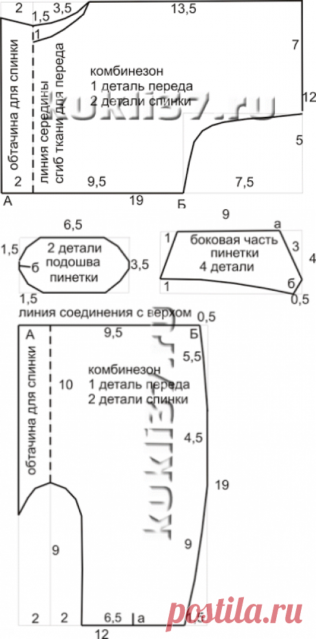 Комбинезон для куклы с цельнокроеными рукавами | Одежда для куклы