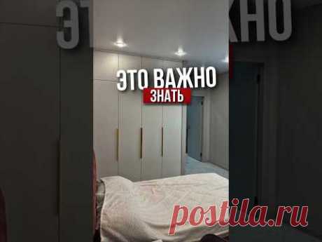 Это важно знать | Николай Чубаров @hudeuotremonta