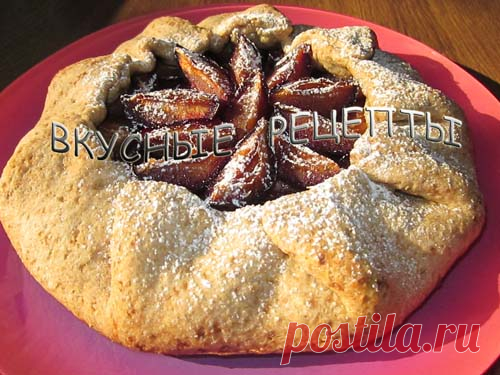 Галета со сливами - рецепт с фото | Вкусные рецепты