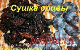 Сушка - Каталог рецептов, блюд - Ням.ру