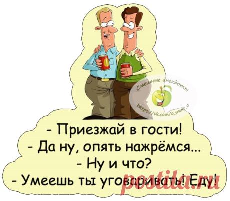Идёт Кащей по лесу, стоит избушка на курьих ножках, а на крыше лежит голая Баба Яга...