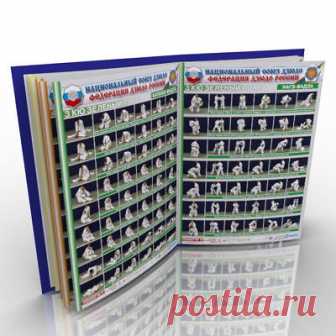 Posters Judo -KU.Set of 18 pieces.120 judo techniques.  | eBay Set of 18 pieces.A4. size A4- 210 × 297 mm. NAGE WAZA  O-soto-guruma,Uki-waza,Yoko-wakare,Yoko-guruma,Ushiro-goshi,Ura-nage,Sumi-otoshi,Yoko-gake. NAGE WAZA  Sumi-gaeshi,Tani-otoshi,Hane-makikomi,Sukui-nage,Utsuri-goshi,O-guruma,Soto-makikomi,Uki-otoshi,Te-guruma,Obi-otoshi,Daki-wakare,Uchi-makikomi,O-soto-makikomi,Harai-makikomi,Uchi-mata-makikomi,Hikkomi-gaeshi,Tawara-gaeshi.