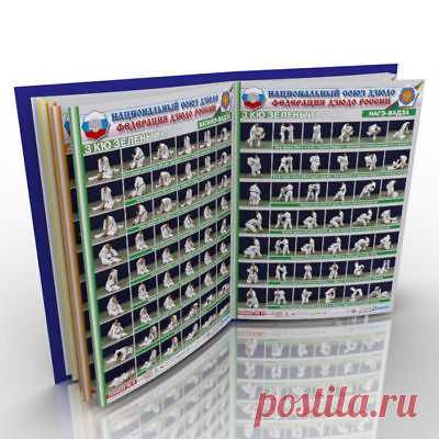 Posters Judo -KU.Set of 18 pieces.120 judo techniques.  | eBay Set of 18 pieces.A4. size A4- 210 × 297 mm. NAGE WAZA  O-soto-guruma,Uki-waza,Yoko-wakare,Yoko-guruma,Ushiro-goshi,Ura-nage,Sumi-otoshi,Yoko-gake. NAGE WAZA  Sumi-gaeshi,Tani-otoshi,Hane-makikomi,Sukui-nage,Utsuri-goshi,O-guruma,Soto-makikomi,Uki-otoshi,Te-guruma,Obi-otoshi,Daki-wakare,Uchi-makikomi,O-soto-makikomi,Harai-makikomi,Uchi-mata-makikomi,Hikkomi-gaeshi,Tawara-gaeshi.