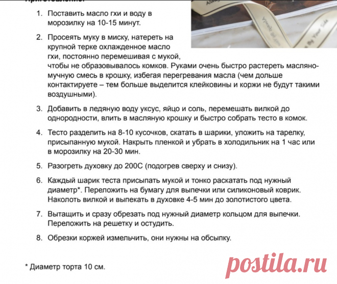 Скриншот-12-07-2025 12:15:00.jpg