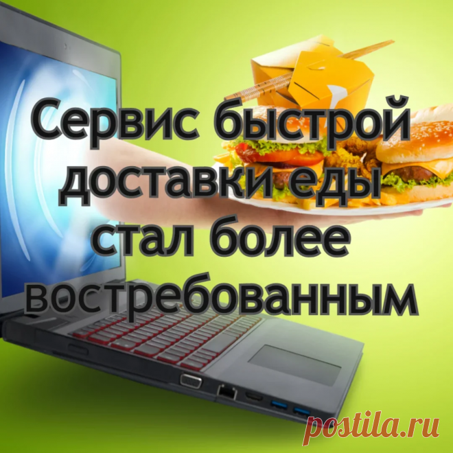 Как изменилась наша жизнь и какие отрасли стали интересны для инвесторов | БогатаяЯ | Яндекс Дзен