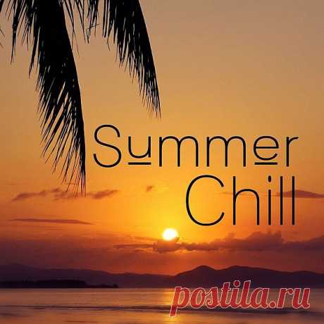 Top 50 Summer Chill (Mp3) Исполнитель: Various ArtistsНазвание: Top 50 Summer ChillДата релиза: 2020Жанр музыки: Downtempo, ChillOut, Deep, Relax, Electronic, InstrumentalКоличество композиций: 50Формат | Качество: MP3 | 320 kbpsПродолжительность: 04:22:54Размер: 636 MB (+3%)TrackList:01. Lunars - Breath Of Love (Original