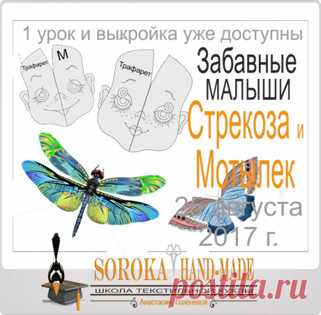 Анастасия Голенева