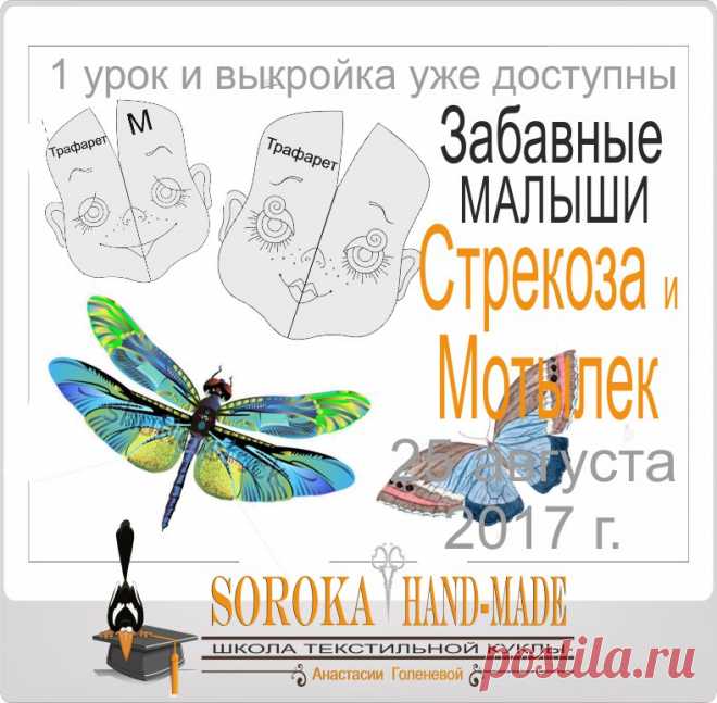 Анастасия Голенева