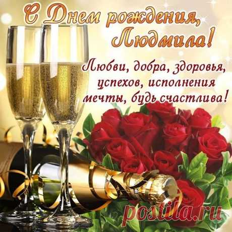 Ты люби и будь любимой,
Страстной, ласковой, счастливой,
Мудрой, доброй и семейной,
И красивой неизменно!