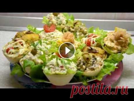 ТОП 7  начинок для тарталеток . На любой вкус! Спасибо , что заглянули в гости на мой канал ! Если пожелаете отблагодарить автора за труд или полезную информацию - нажмите &quot;пальчик вверх&quot;...