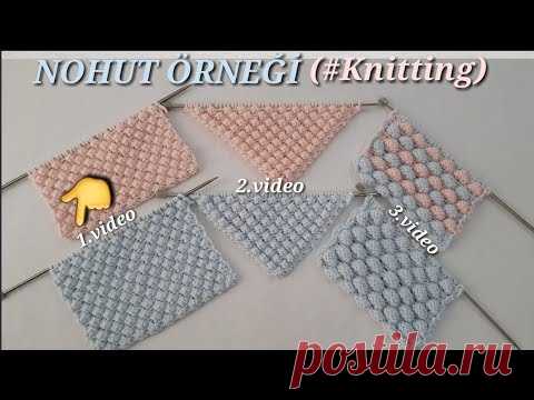 İRİ NOHUT ÖRNEĞİ  #knitting