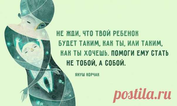 ДЕСЯТЬ заповедей родителям от человека добровольно вошедшего в газовую камеру вместе с детьми... 

В принципе, можно ничего не знать о великом подвиге Януша Корчака. Но ДЕСЯТЬ его мудрых заповедей способны серьёзно помочь родителям понять своих детей и разобраться в собственных чувствах...