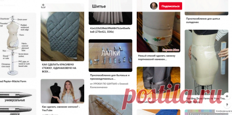 (1279) Pinterest