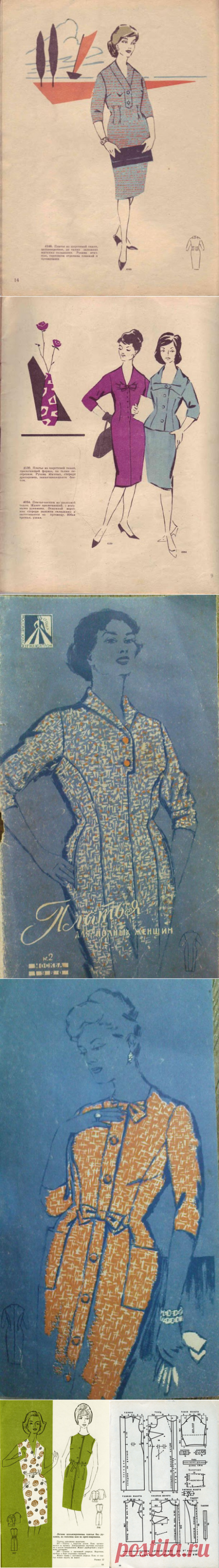 Выкройки платьев,р.52