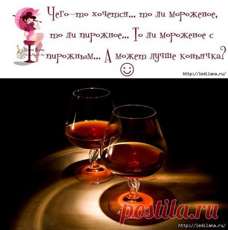 Приготовление домашнего *коньяка*. 5 рецептов.