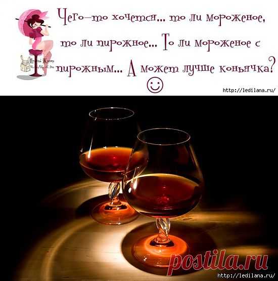Приготовление домашнего *коньяка*. 5 рецептов.