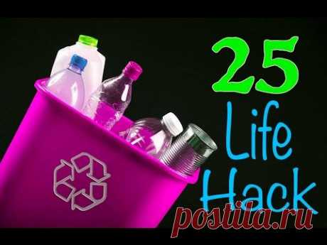 (1) 25 Brilliant Ways To Reuse Plastic Bottles.🔴 You Got To Try These Before You Trash One More - YouTube