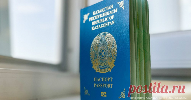 В какие страны казахстанцы могут летать без паспорта Tengri Travel рассказывает о странах, которые казахстанцы могут посетить не только без визы, но даже не имея заграничного паспорта.