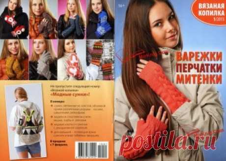Дневник Еленка_Ноябринка