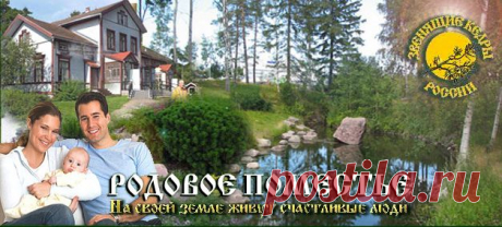 Купольный дом своими руками - 17 Февраля 2013 - Материалы