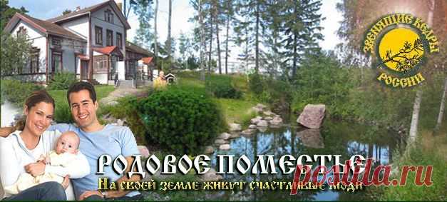 Купольный дом своими руками - 17 Февраля 2013 - Материалы