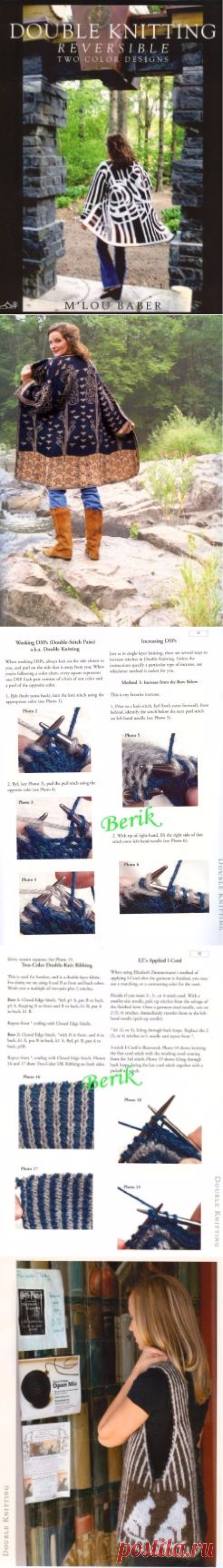 Double Knitting Reversible Two-Color Designs