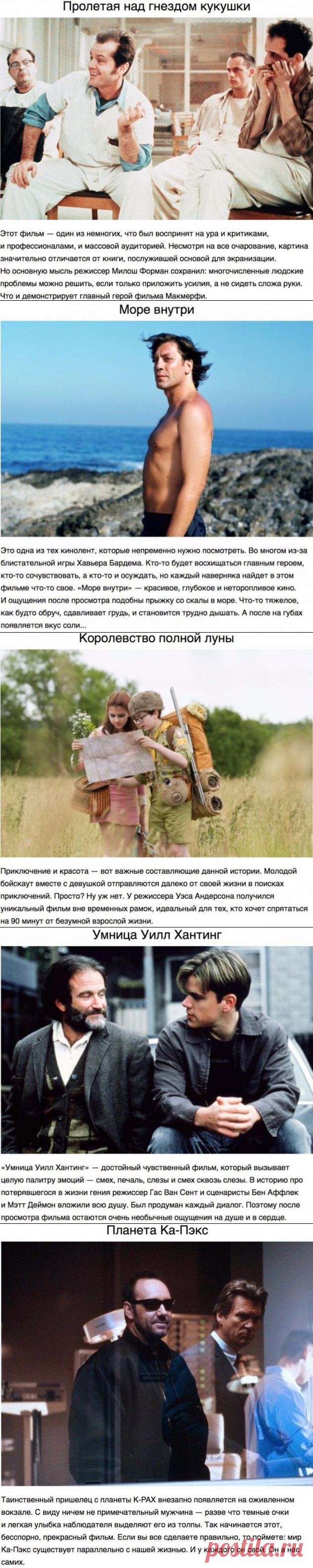 Замечательное кино о человеческих душах