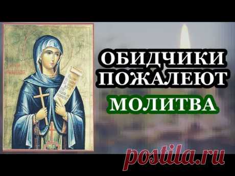(12) Обидчики ваши пожалеют обо всем - YouTube