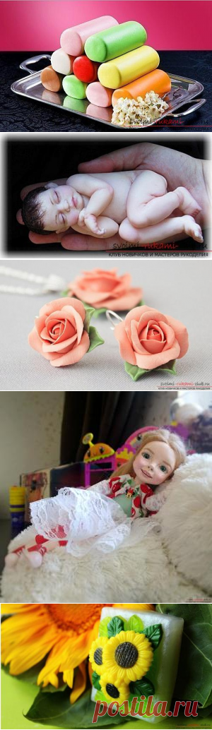 Несколько пошаговых рецептов приготовления полимерной глины в домашних условиях.