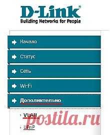 IPTV через роутер DIR-300