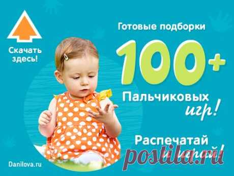 ✿ РОДИТЕЛИ и ПЕДАГОГИ! ✔Наши дети | ВКонтакте