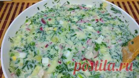 СЕКРЕТ ВКУСНОЙ ОКРОШКИ! ПОКОРЯЕТ с Первой ложки! Готовлю Всё Лето