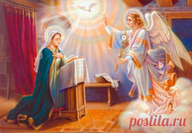 7 апреля - Праздник Благовещения Пресвятой Богородицы .