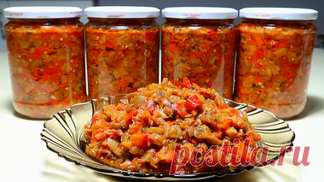 САЛАТ ИЗ БАКЛАЖАНОВ НА ЗИМУ | Вкусные рецепты Ольги Ким | Дзен