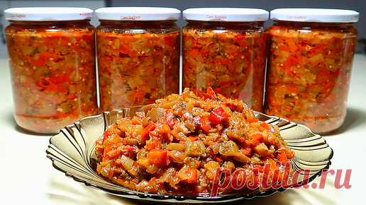 САЛАТ ИЗ БАКЛАЖАНОВ НА ЗИМУ | Вкусные рецепты Ольги Ким | Дзен
