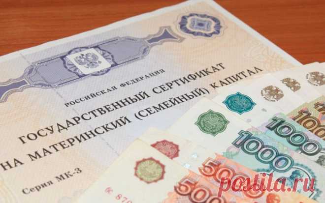 Маткапитал вырастет, а тратить его разрешат на спецсредства для детей-инвалидов